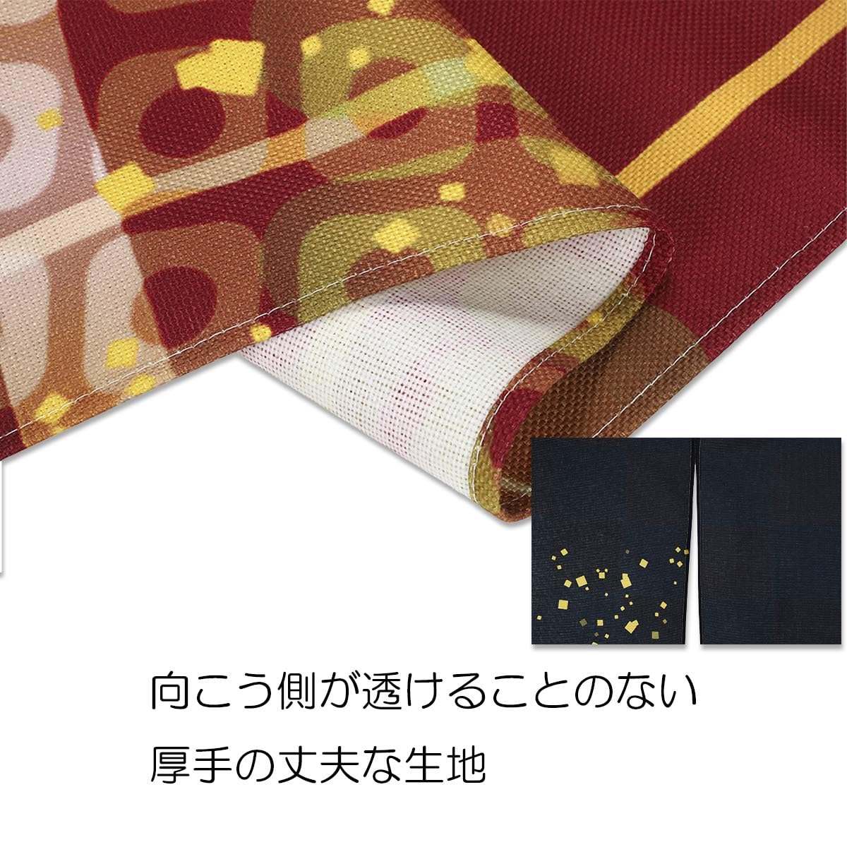 Japanese Style Doorway Curtain Q555